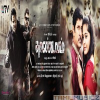 Shiva Thandavam Song Free Download Southmp3